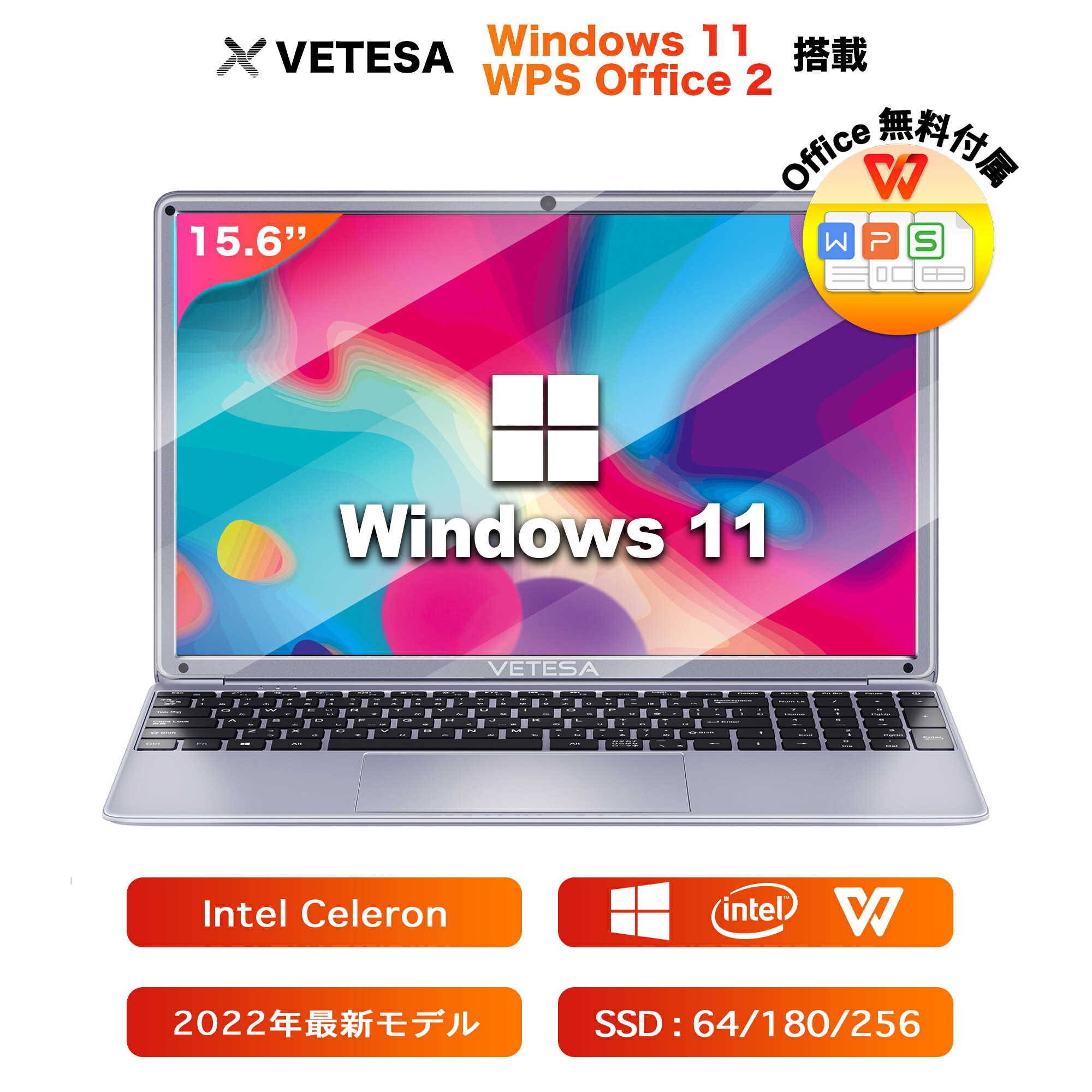 楽天市場】ノートパソコン Office付き 新品 初心者向け Win11搭載 初期