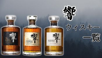 楽天市場】山崎 180ml 白州 ミニボトル 180ml サントリー シングル