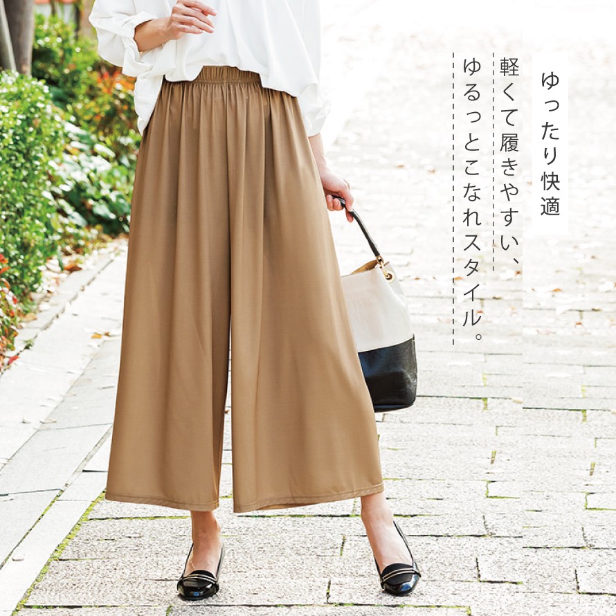 楽天市場】ワイドパンツ レディース きれいめ ガウチョパンツ 春 夏