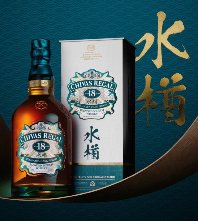 シーバスリーガルミズナラ18年