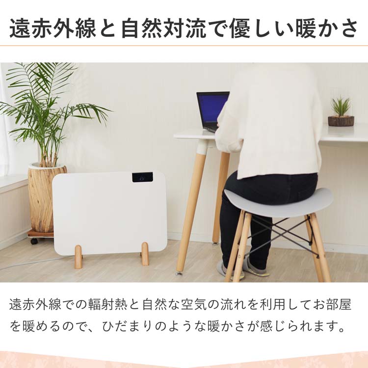 楽天市場】LIVCETRA コンベクターヒーター ホワイト LCH-0801／W(1台