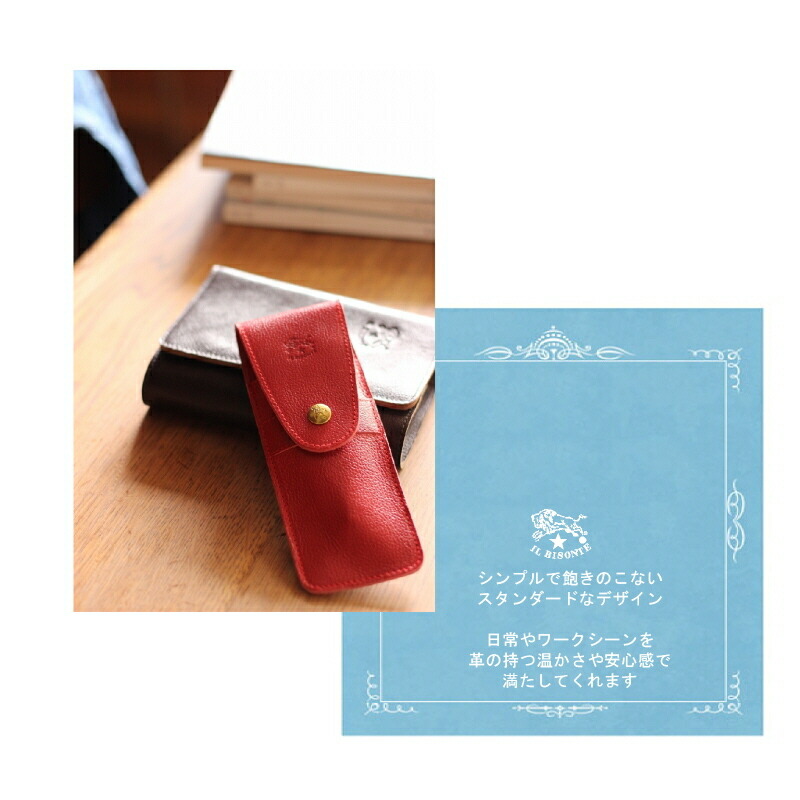 楽天市場】（ IL BISONTE イルビゾンテ ） （ ペンケース レザーペン