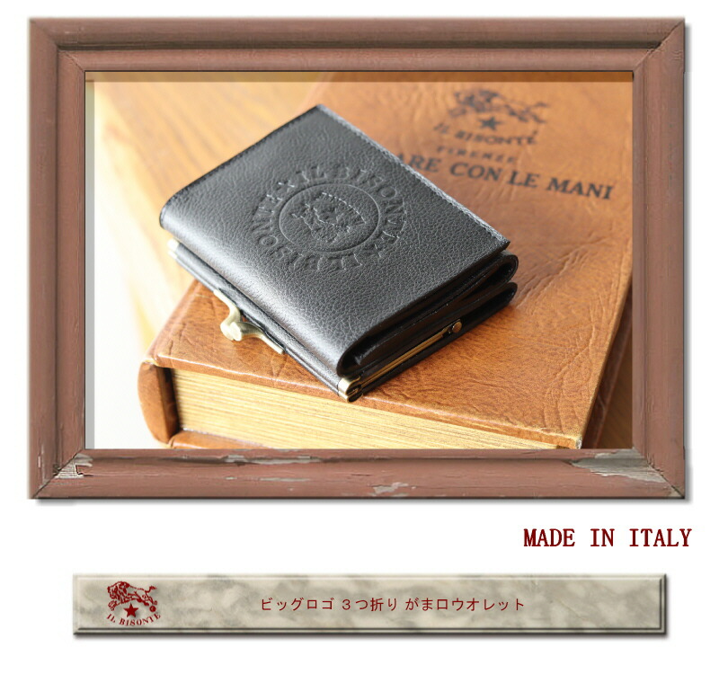 楽天市場】イルビゾンテ 財布 正規取扱店 IL BISONTE イル ビゾンテ