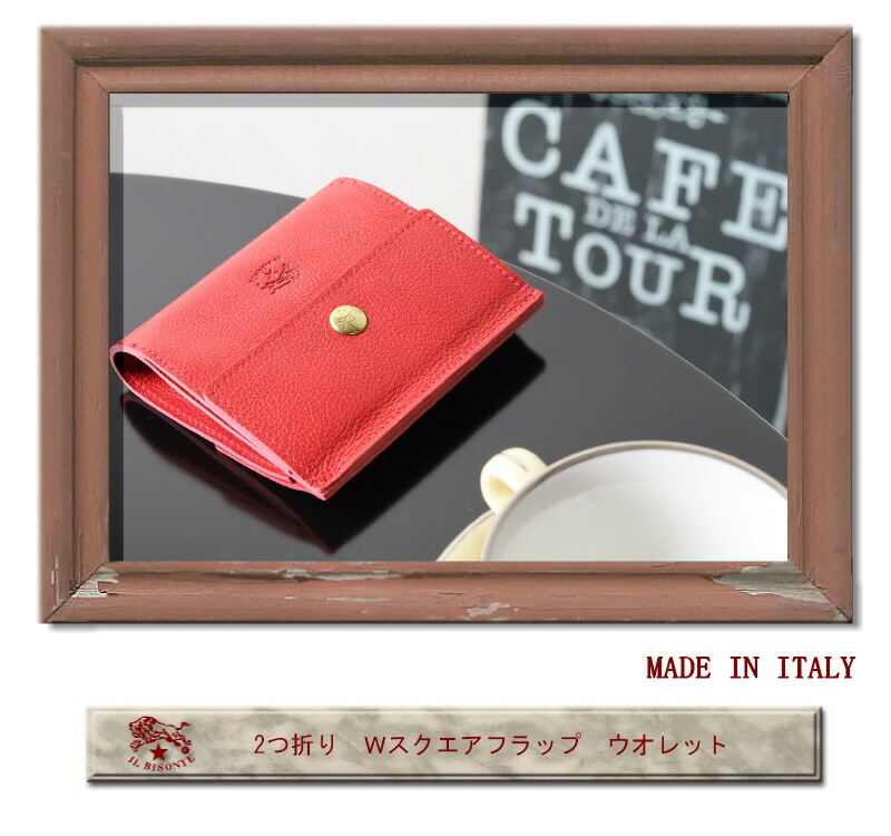 楽天市場】イルビゾンテ 財布 IL BISONTE イル ビゾンテ 2つ折りW