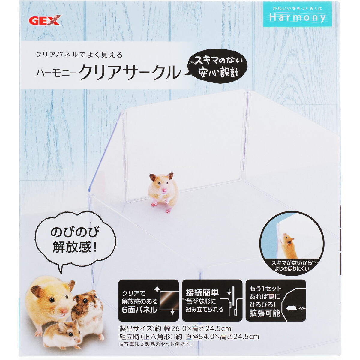 楽天市場】【全国送料無料】GEX グラスハーモニー マルチ600N : レヨン