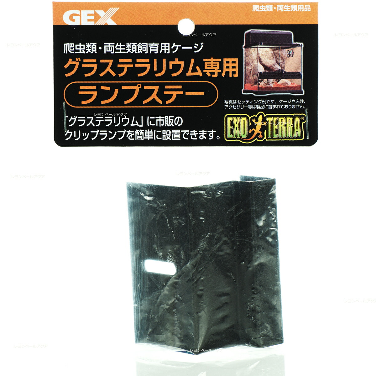 楽天市場】【全国送料無料】GEX エキゾテラ グラステラリウムPRO 3045