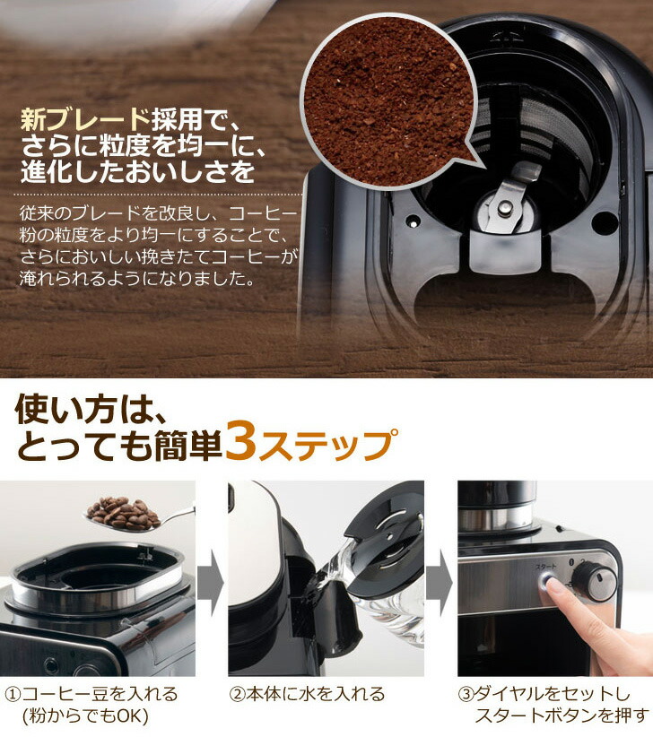 楽天市場】siroca 全自動コーヒーメーカー SC-A211 全自動コーヒー