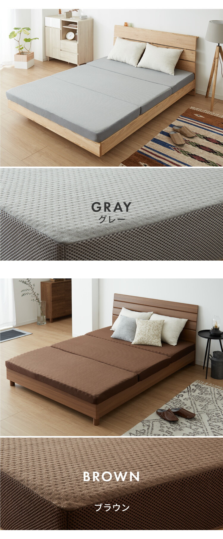 楽天市場】マットレスカバー 10cm 三つ折り セミシングル シングル