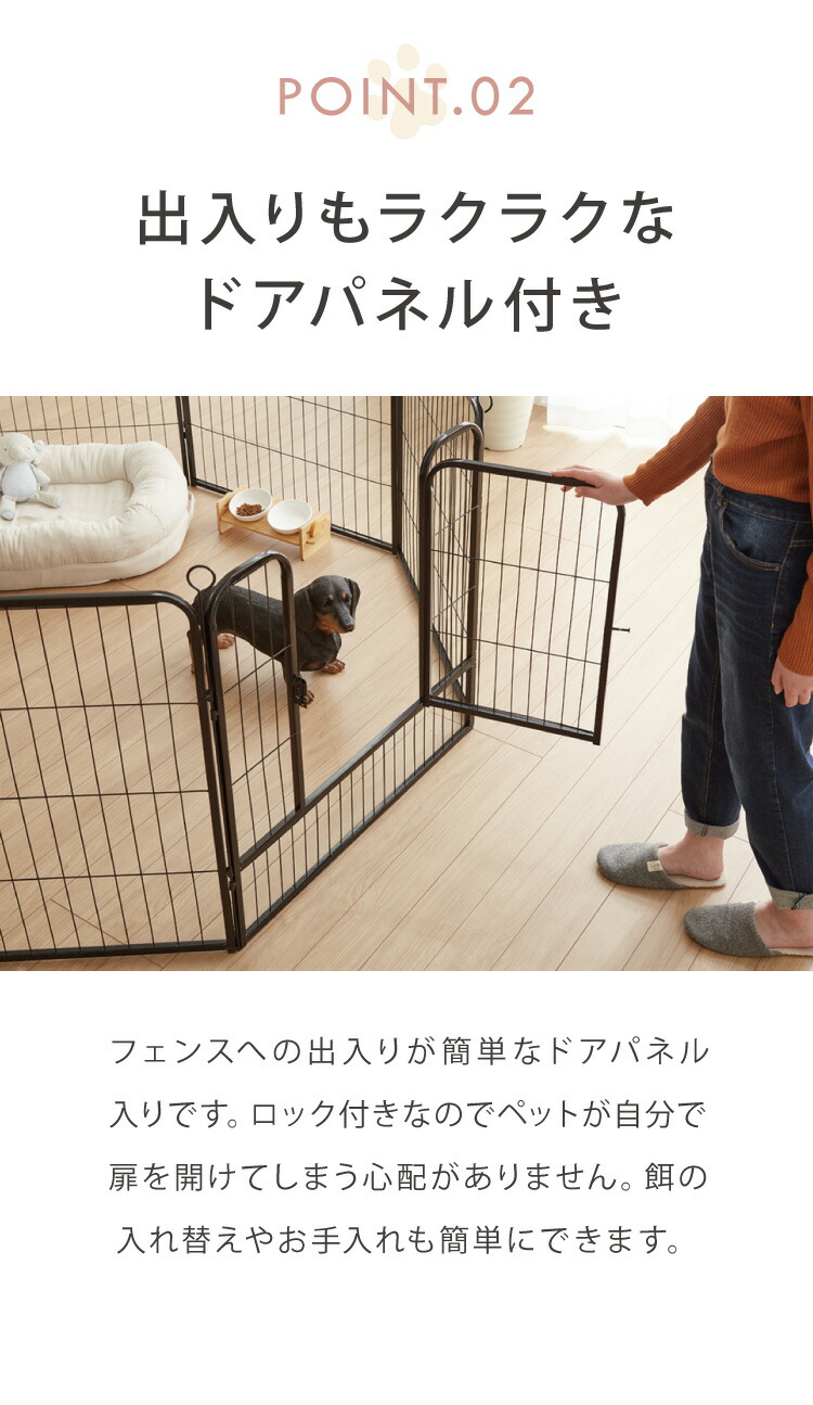 楽天市場】ペットサークル 折りたたみ 高さ80cm ドア付き 組立簡単 八