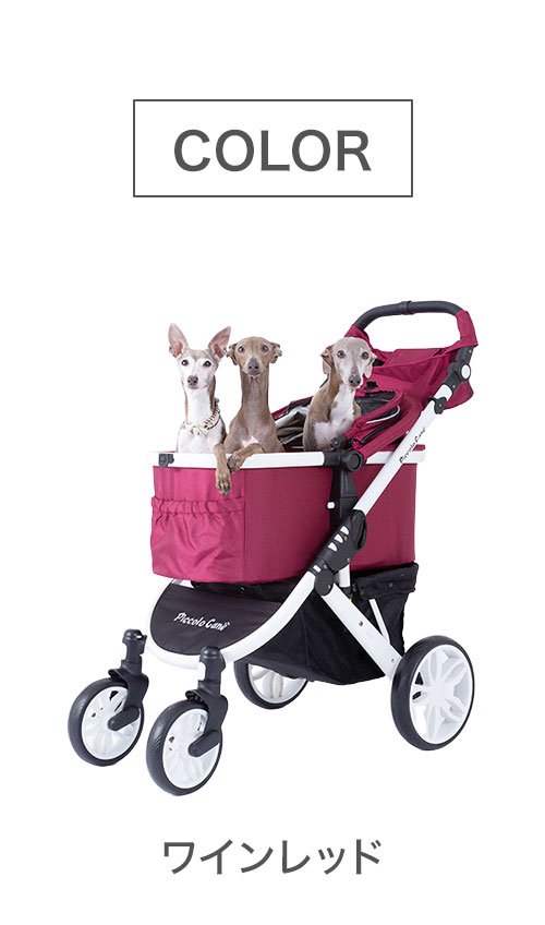 楽天市場】ピッコロカーネ タント3 ペットカート 多機能 フレーム
