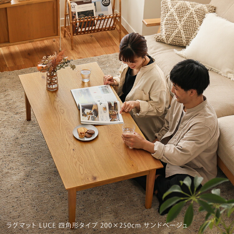 楽天市場】こたつテーブル FAM／NA ナチュラル 長方形 120×60cm 北欧