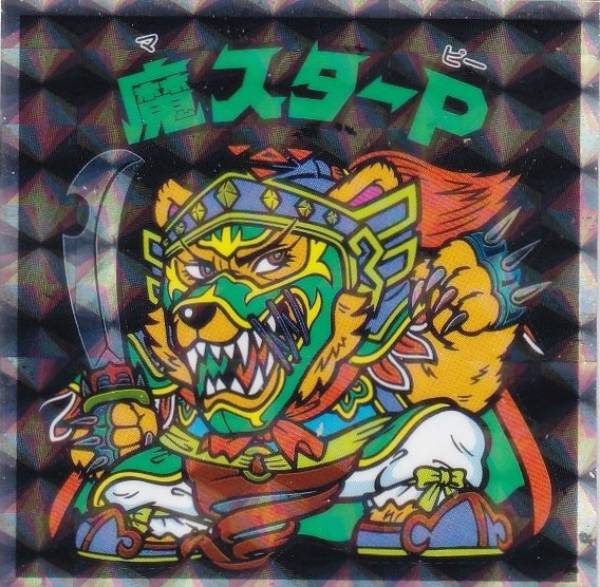 楽天市場】【S7 ヘッドロココVe (シークレット) 】 ヘッドだらけの