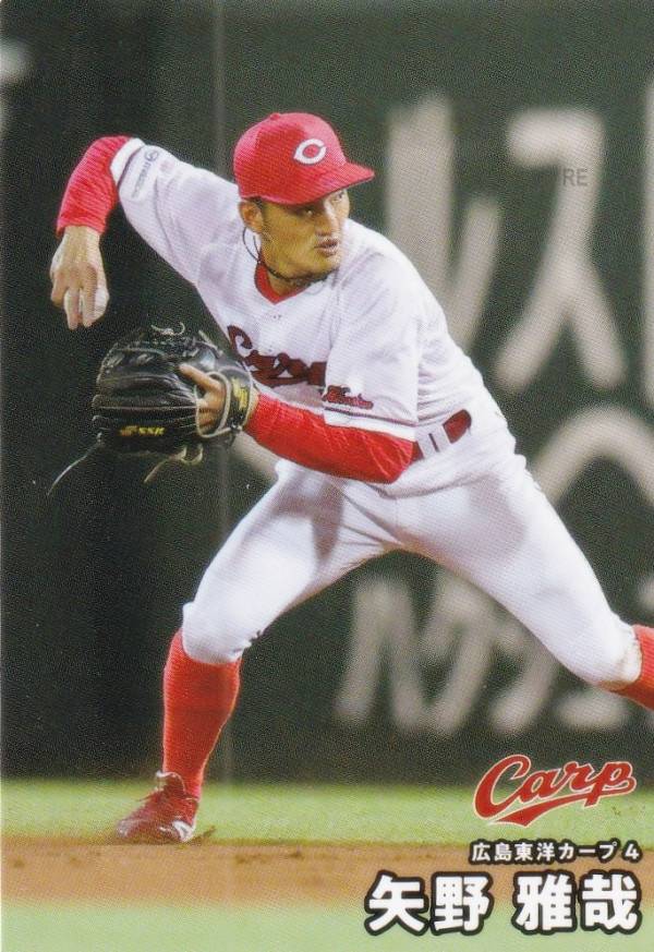 楽天市場】プロ野球チップス2025 第2弾 reg-076 小園 海斗 (広島