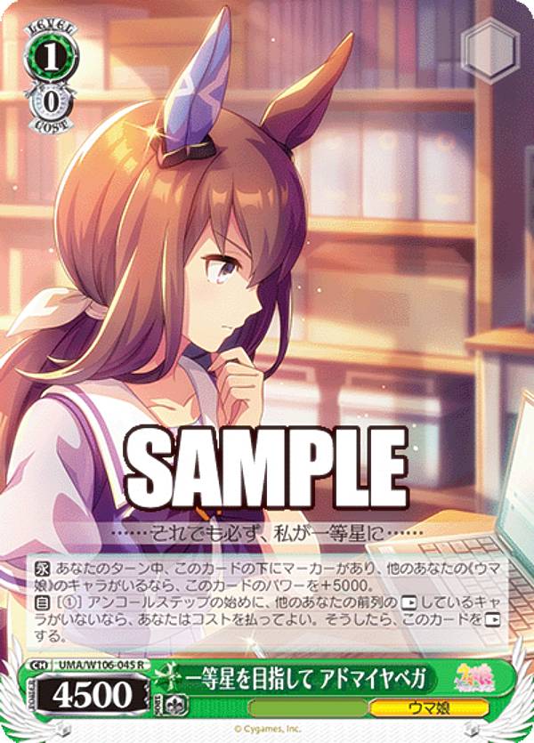 ヴァイスシュヴァルツ ハルウララ sp PSA10 うららん一等賞