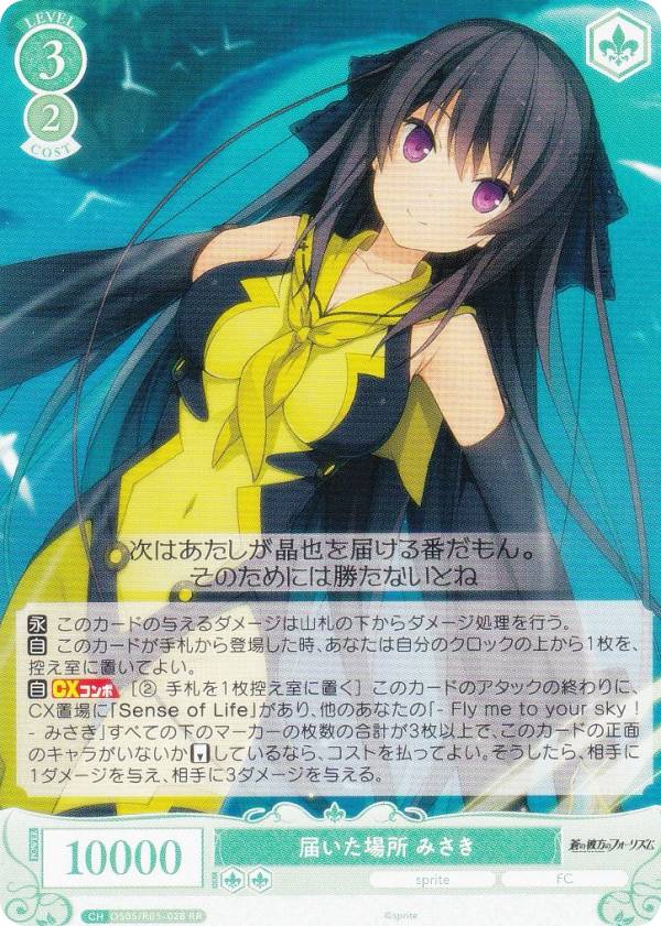 ヴァイスシュヴァルツロゼ SP がんばる子猫様 真白 4枚セット