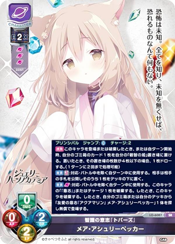 lyceeリセ 憎悪の意志 ルビー ルビイ 直筆サイン lyceeリセ 憎悪の意志