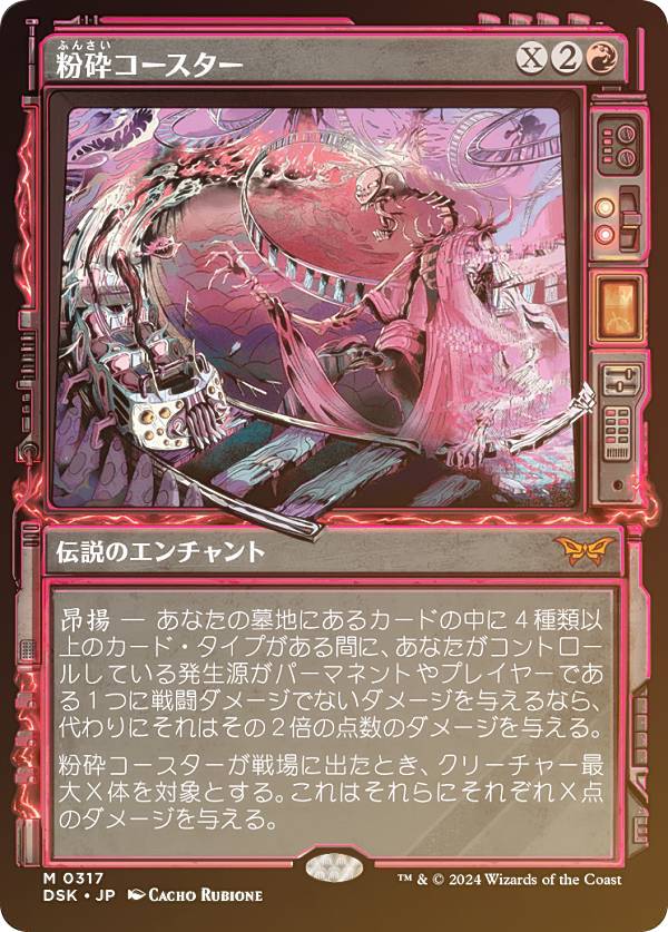 mtg 血統の召集 フラクチャーFoil 日本語版 ミントモール / MINT GAMES