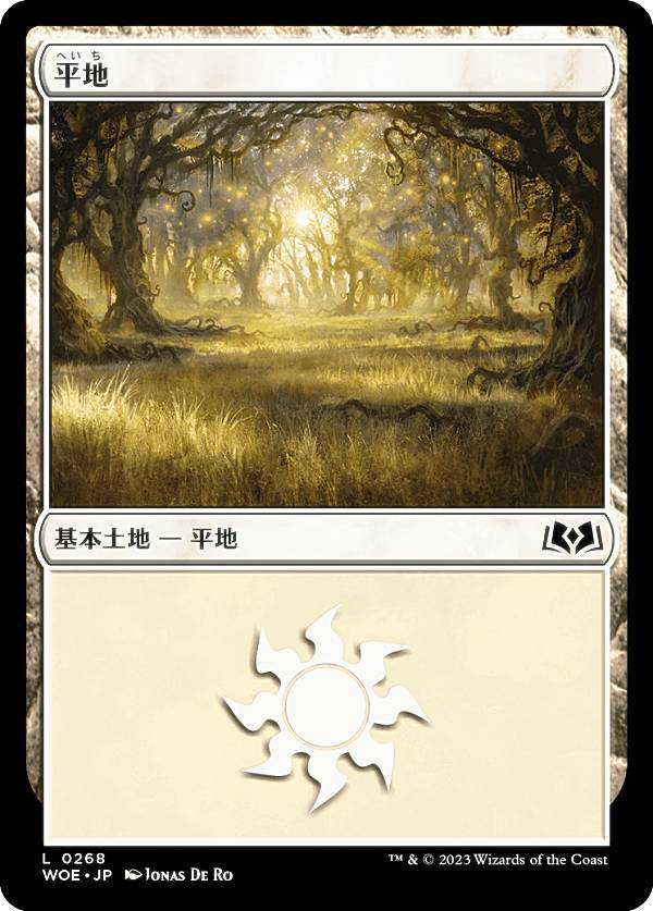 MTG 研磨基地3枚(日本語)セット MTG 研磨基地 3枚（foil1枚） MTG 研磨