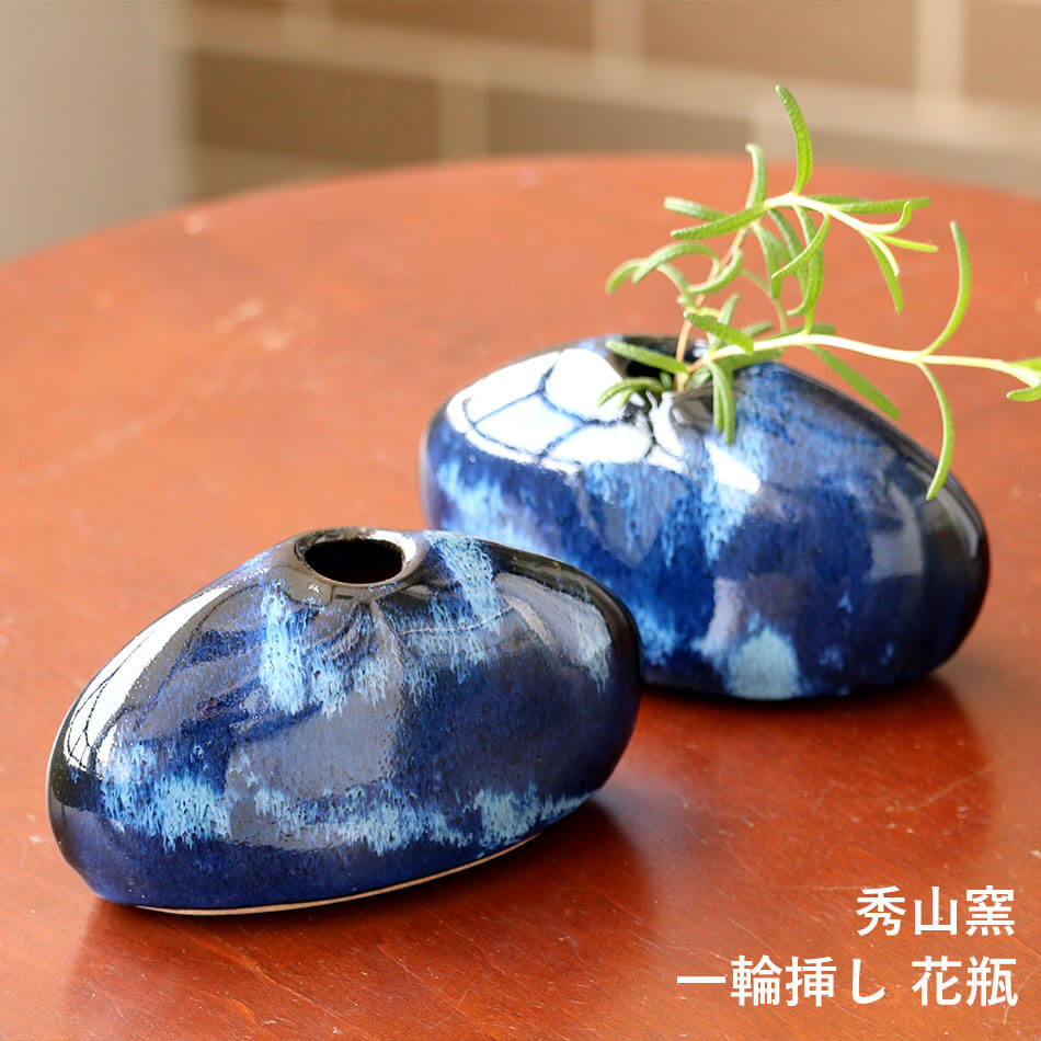 小石原焼 花瓶 工芸品 リS 【公式通販】
