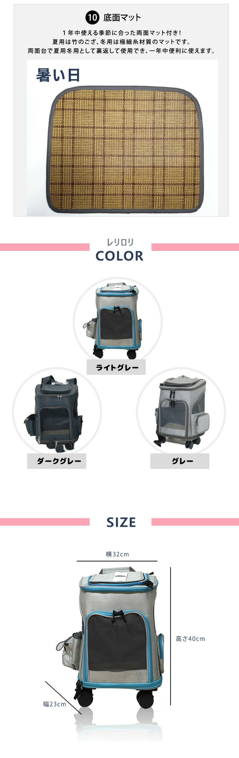 楽天市場】ペットキャリーカート レリロリ リュックキャリー バッグ