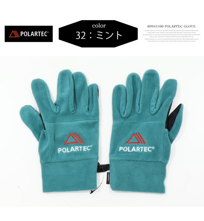 Palace Polartec Boney 手袋 グローブ パレス L/XL Palace Polartec