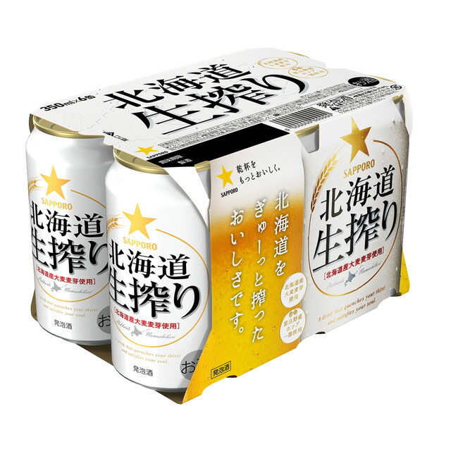 楽天市場】[6缶パック] キリン 淡麗 グリーンラベル 350ml缶×6本[12月