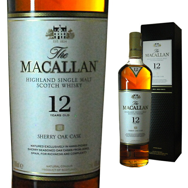 楽天市場】[ボックス入]マッカラン 18年 ダブルカスク 2021 43度 700ml