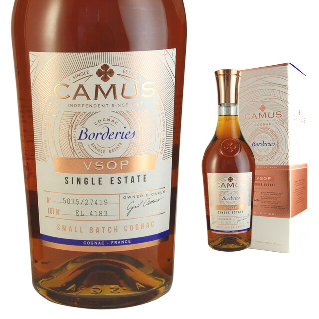 楽天市場】[箱入]カミュ ボルドリー XO 40度 700ml ブランデー