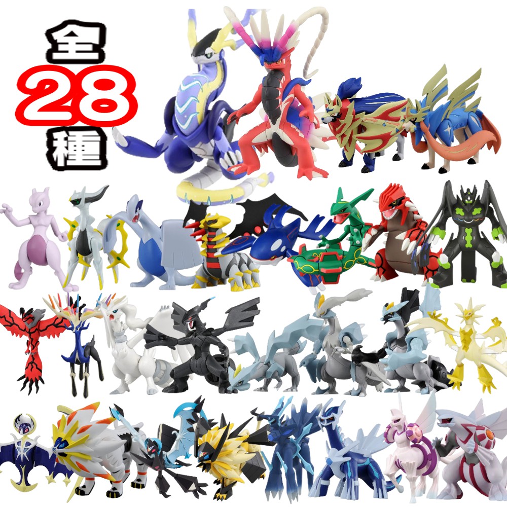 伝説のポケモン