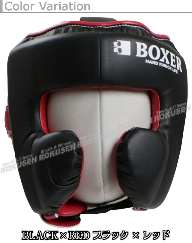 楽天市場】【ISAMI・イサミ】ボクサーヘッドガード IBX-280（IBX280