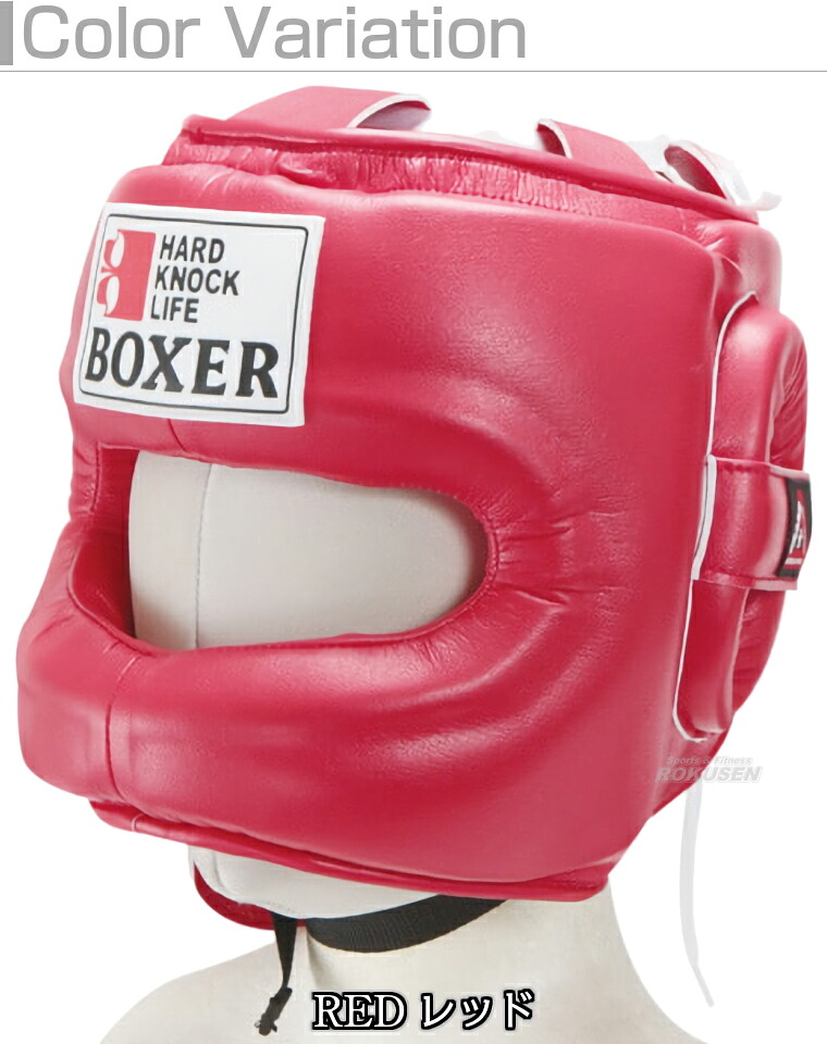 楽天市場】【ISAMI・イサミ】ボクサーヘッドガード フルフェイス IBX