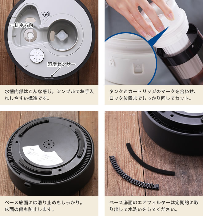 インテリアショップ roomy cado STEM620 HM-C620 ステム カドー