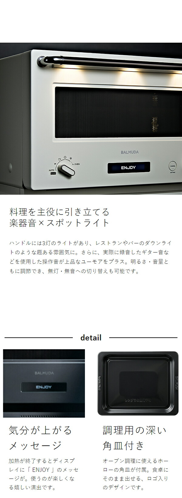 楽天市場】電子レンジ バルミューダ ザ・レンジ【正規品】オーブン