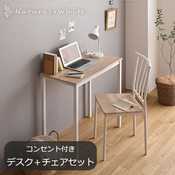 ぐーぐー】デスクセット2 学習机 勉強机 キッズデスク ツインデスク