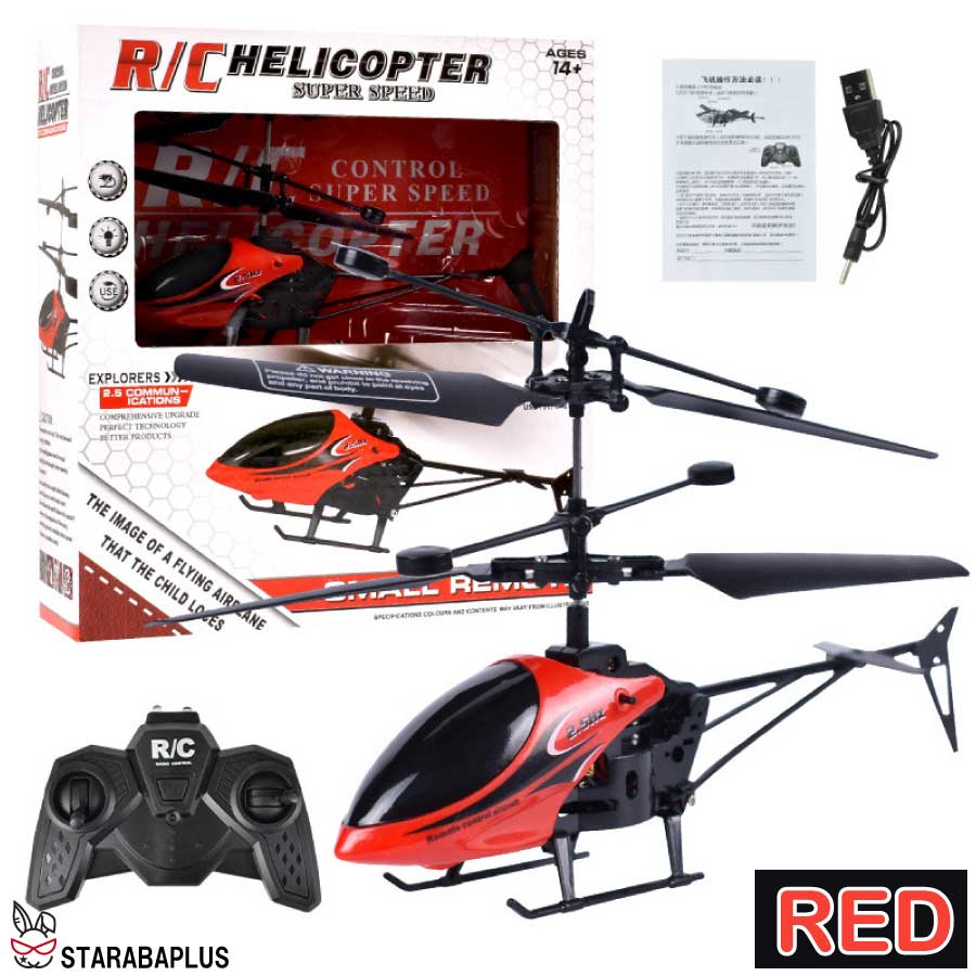 楽天市場】「☆3点で20％OFF＆10倍」ラジコン ヘリコプター ライト