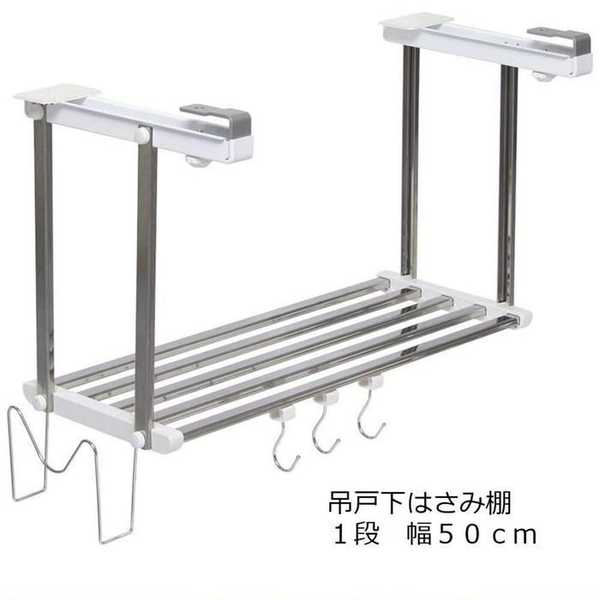 ステンレス 天吊り 戸棚 W150×D35×H45cm 棚 天板吊り 天吊り棚