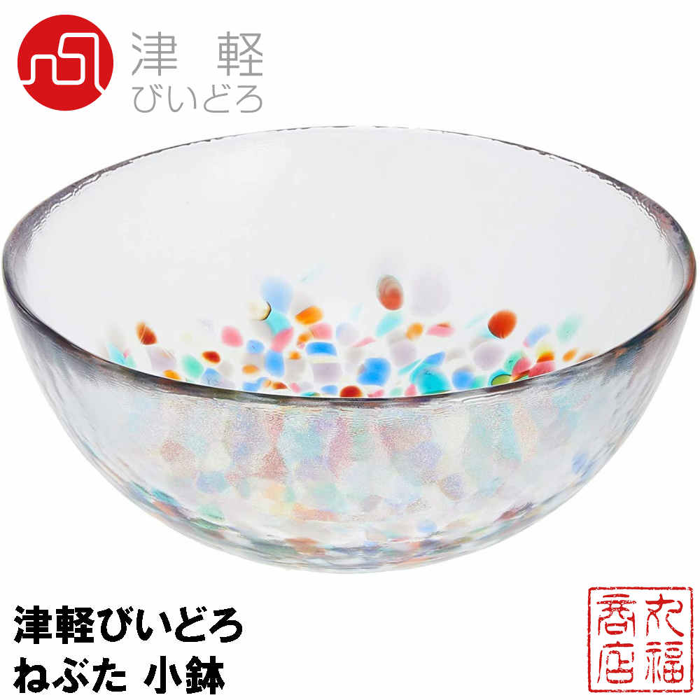 楽天市場】津軽びいどろ ガラスボウル ねぶた 最大径約11.8×高5cm 小鉢