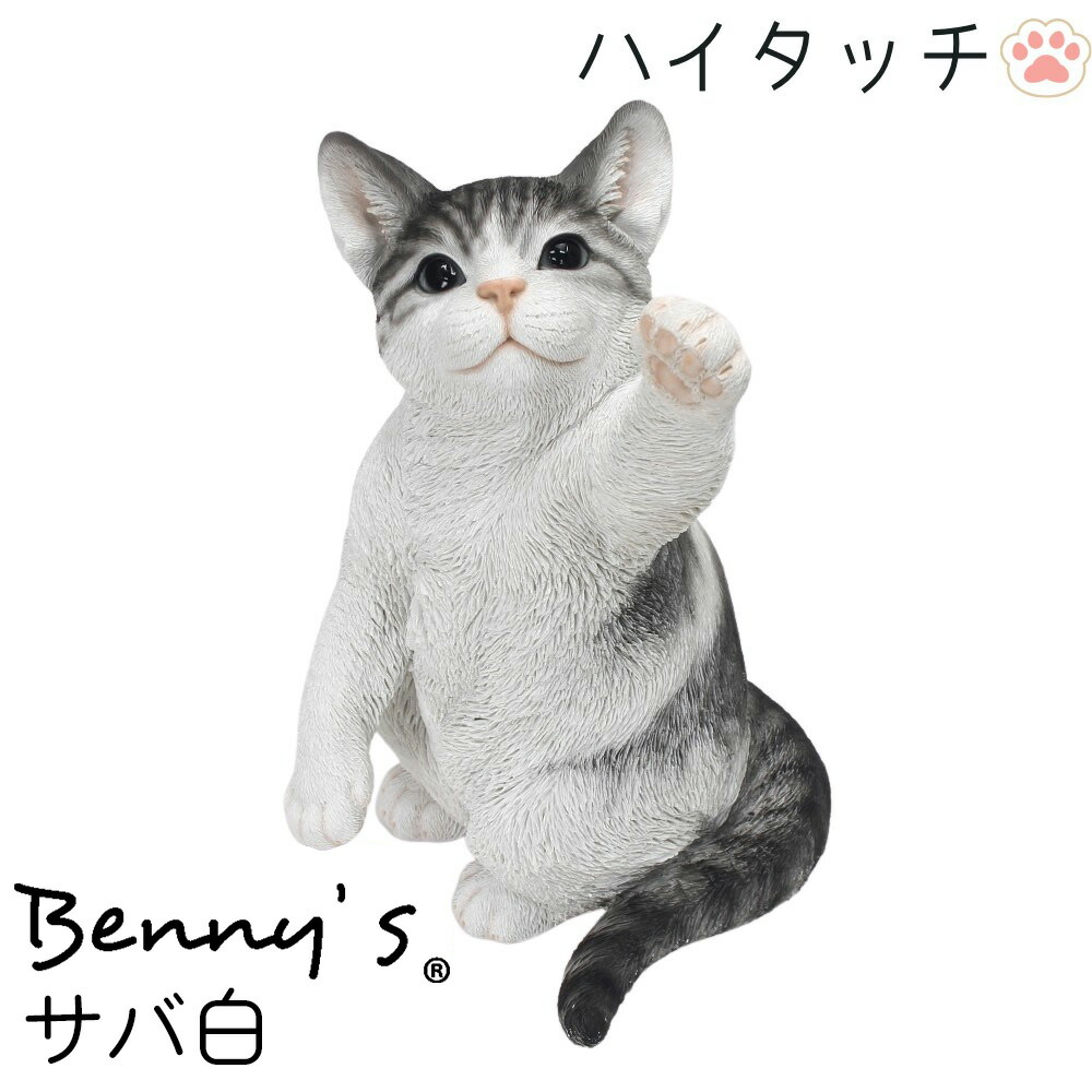 猫 cat コレクション インテリア アニマル 動物 漫画 レア 希少 貴重