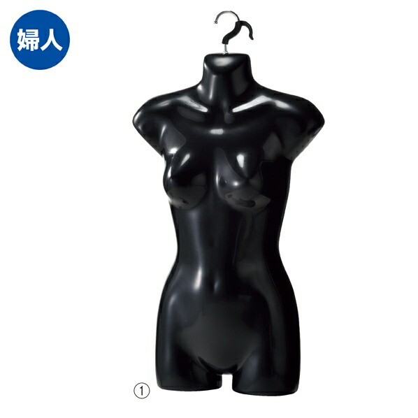 楽天市場】【10%OFFクーポン有り！2月10日限り】【業務用】婦人腕付き