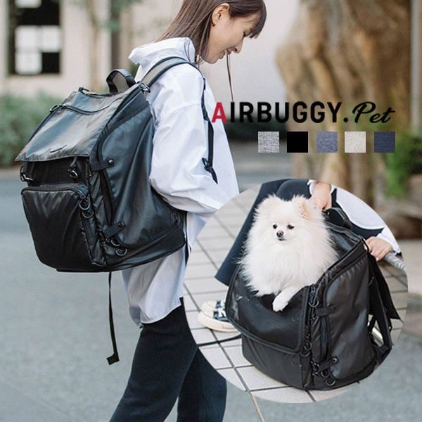 楽天市場】ノベルティ付！ポイント5倍！【AIRBUGGY エアバギー】 3WAY