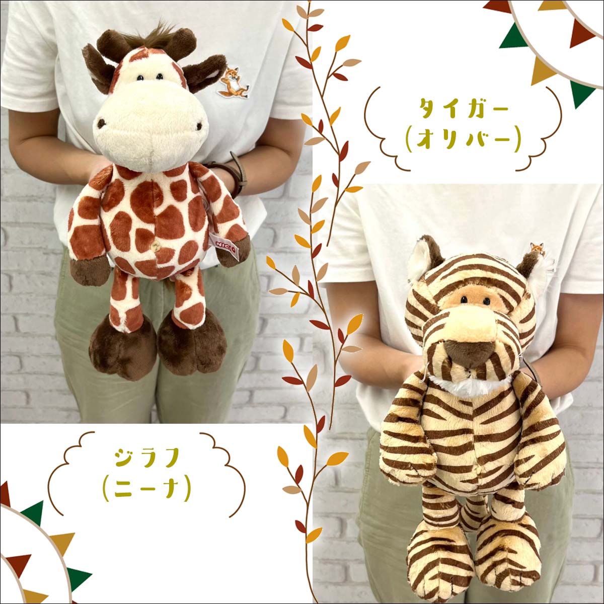 楽天市場】【2/4〜2/9エントリーでP10倍】NICI ニキ ぬいぐるみ WILD