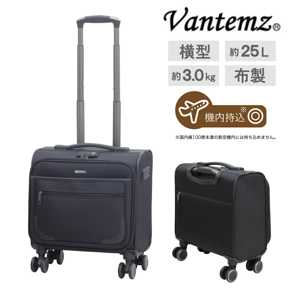 楽天市場】【クーポン配布中】キャリーバッグ ビジネス ソフトキャリー