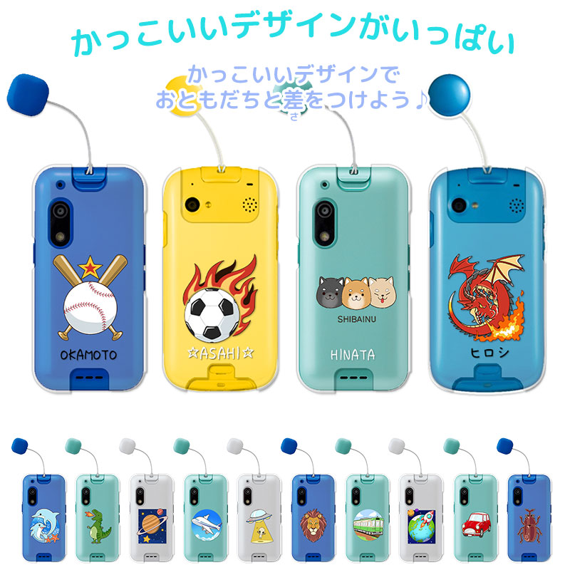 日本アジア航空 スマートフォン 携帯電話 志村けん バカ殿様