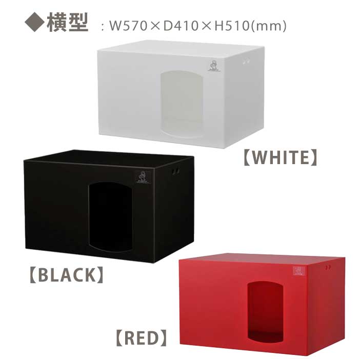 楽天市場】ドギレットプラス 犬用トイレフタ付き 囲い 飛び散り防止