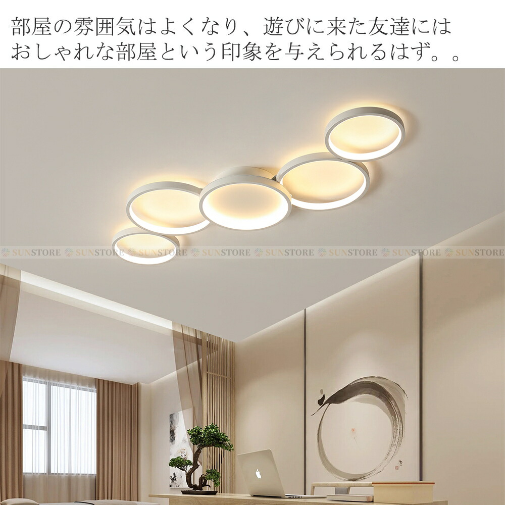 M1352-172-129】72W LEDシーリングライト 照明 おしゃれ