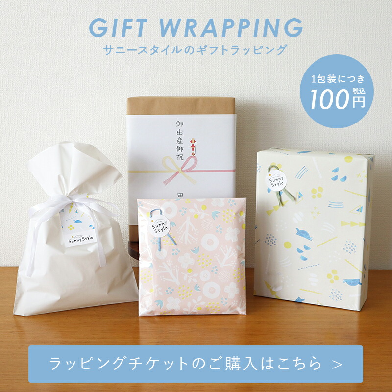 楽天市場】プチギフト 退職 引越 【ラッピング無料】 MOKU TECH