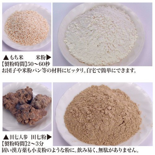 楽天市場】T-429 MN ひきっ粉 500cc 消費電力900 回転数30,000回転/分