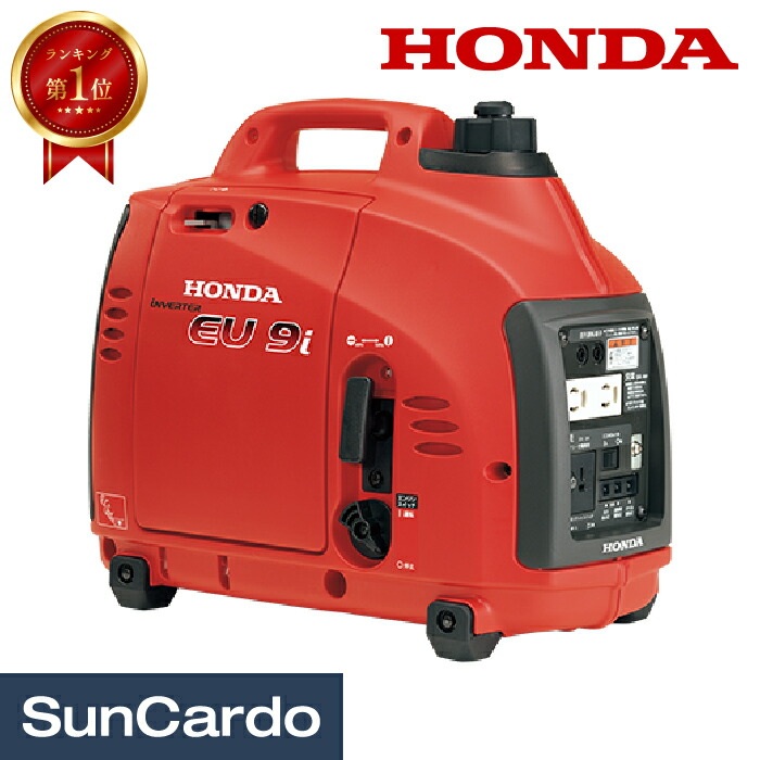 楽天市場】【マラソン期間P最大29倍】工具 発電機 災害 キャンプ