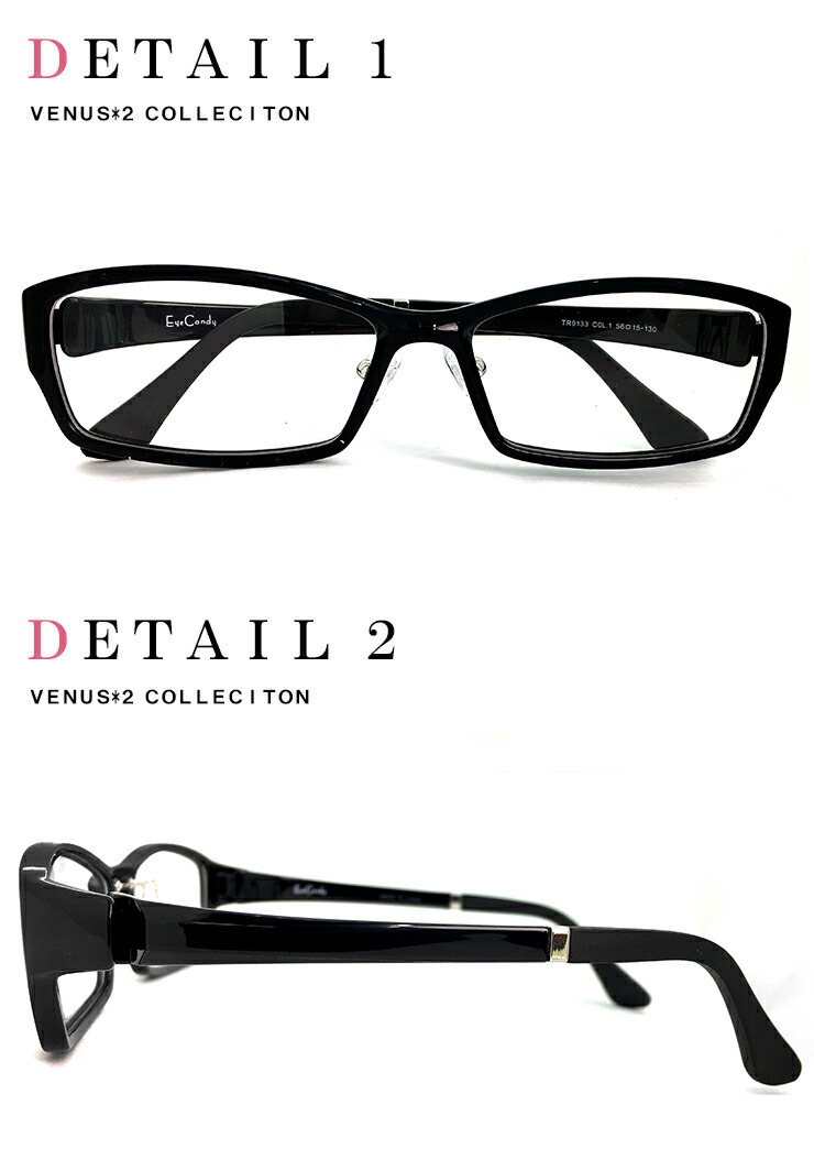 楽天市場】メガネ メンズ 9133-1 [ 度付き・伊達メガネ・クリア