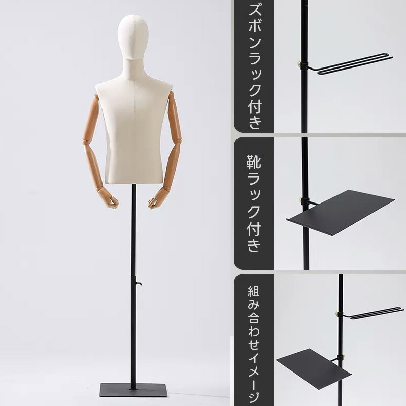 楽天市場】Kurflo 紳士トルソー 男性マネキン ヘッド＆アーム付き 140